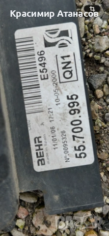 55700341. Перка охлаждане за Фиат Гранде пунто. Бензин. 55702186 , снимка 9 - Части - 53871270