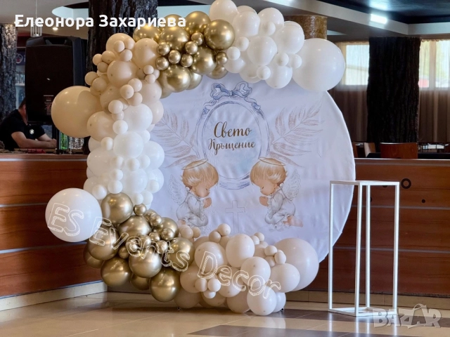 Парти декор/Арка с балони/Украса за всеки повод, снимка 13 - Декорация - 52454847