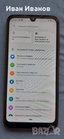 Motorola E6 plus, снимка 2 - Motorola - 53885100