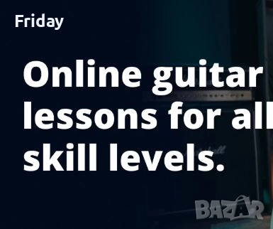 Преподавам китара, снимка 5 - Други курсове - 52682207