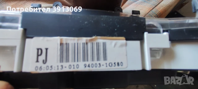 Продавам километраж за КИА РИО CRD 2005-2011г., снимка 4 - Аксесоари и консумативи - 51147651