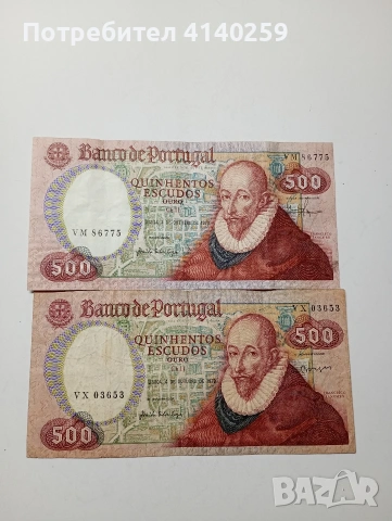 ПОРТУГАЛИЯ БАНКНОТИ 