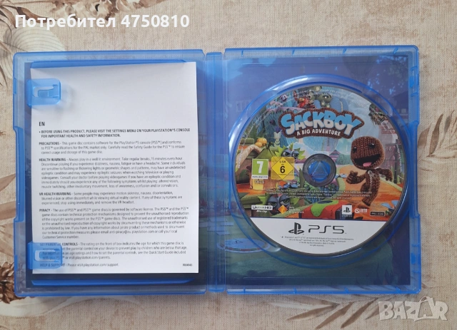 Игри за PS5 + Джойстик, снимка 6 - Игри за PlayStation - 53655190