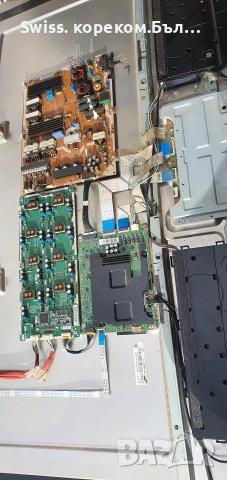 TV samsung 8 series 65 inches