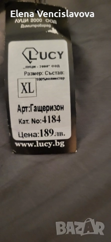 Дамски гащиризон LUCY, снимка 3 - Гащеризони - 52354658