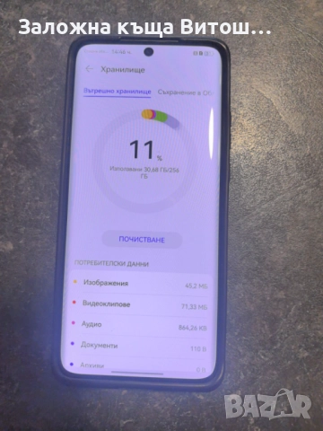 Huawei P50 PRO, снимка 5 - Huawei - 52023090
