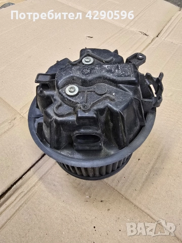 Мотор вентилатор парно за Citroen C3 / Ситроен Ц3 до 2009 г.