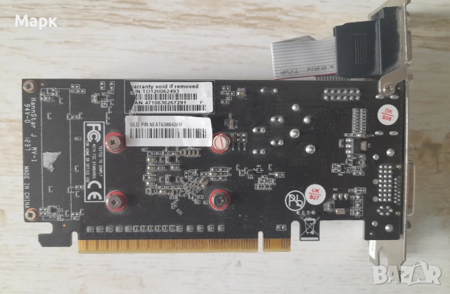 Видеокарта Palit GT 610 1GB, снимка 2 - Видеокарти - 51950657