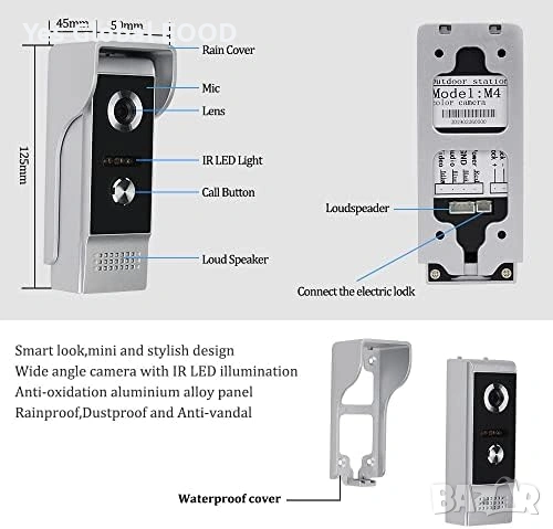 7" Видео домофон система с отключване и мониторинг, снимка 4 - Комплекти за видеонаблюдение - 53634421