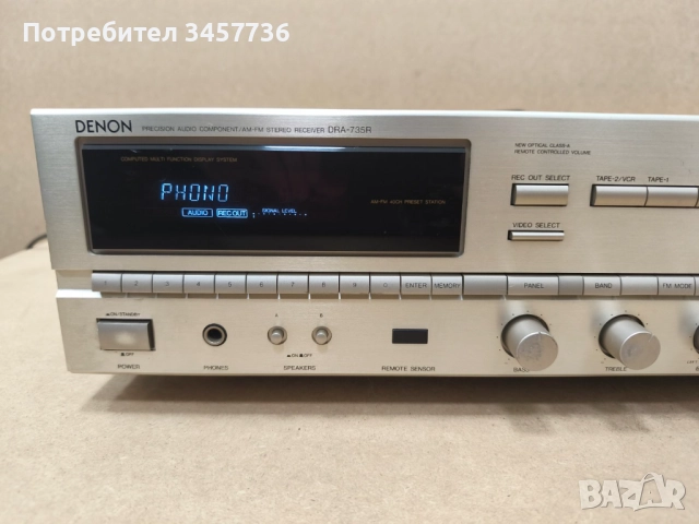 Стерео Ресивър Denon DRA-735R Усилвател Denon DRA735R Champagne, снимка 7 - Ресийвъри, усилватели, смесителни пултове - 52016898