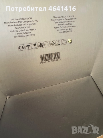 Стерилизатор Cangaroo verde, снимка 4 - Стерилизатори - 52286863