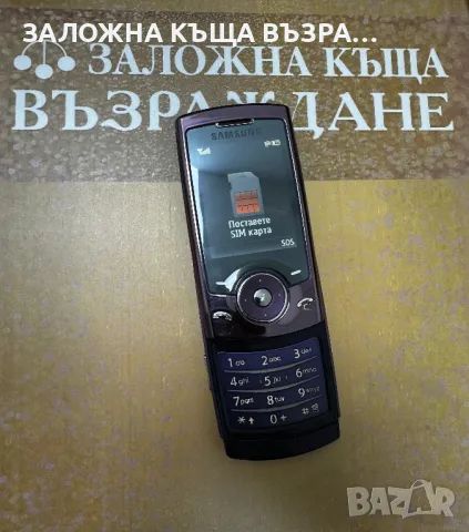 SAMSUNG U600, снимка 2 - Samsung - 47705608