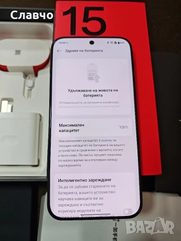 OnePlus 15 12/256Gb с глобален ром, снимка 4 - Други - 52592091