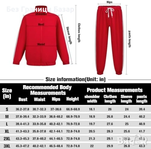 Нов 80s/90s мъжки хип-хоп костюм анцуг сет + шапка, очила, чантичка, снимка 6 - Други - 53645332