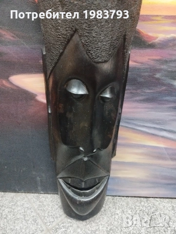 Голяма африканска маска.