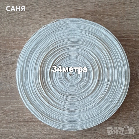 Стегнат и много здрав ширит/0,33€ метъра/, снимка 3 - Други - 53659536