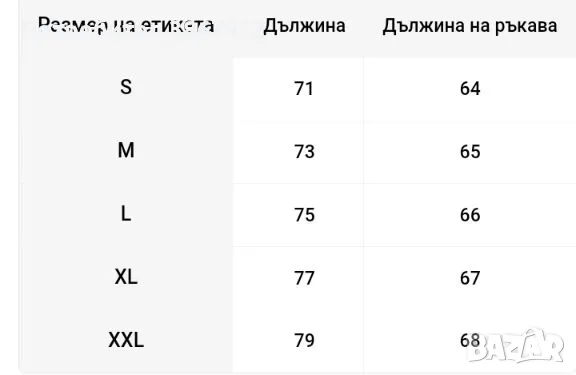 Мъжки суичър с качулка , снимка 12 - Суичъри - 47127737