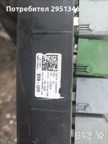 1645400672 модул Мерцедес Mercedes , снимка 2 - Части - 53913975