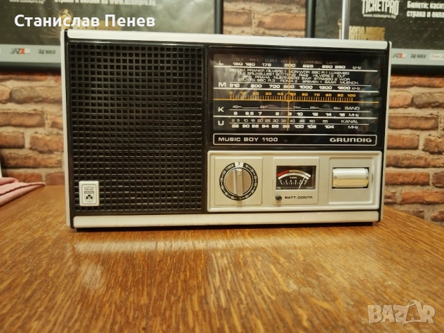 Grundig Music Boy 1100