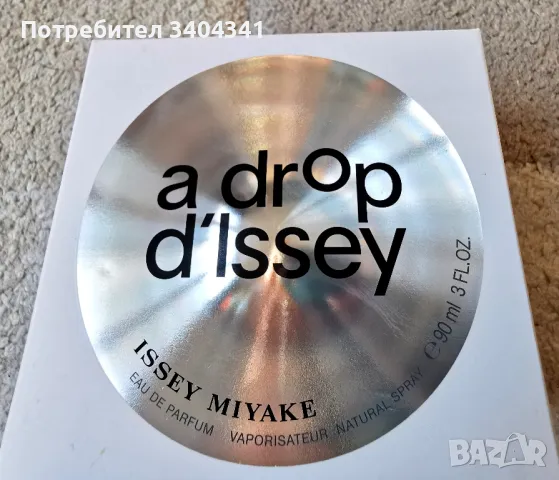 Парфюм A drop d'Issey на Issey Miyake, 90мл, снимка 2 - Дамски парфюми - 49003559