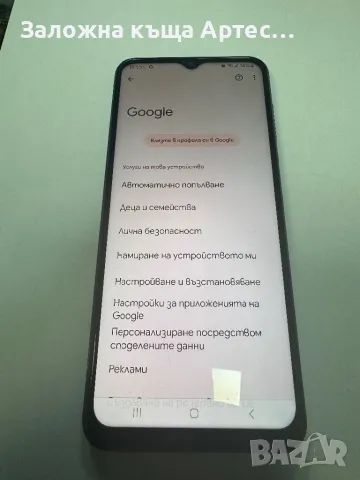 Samsung A13 32gb, снимка 3 - Samsung - 47778608