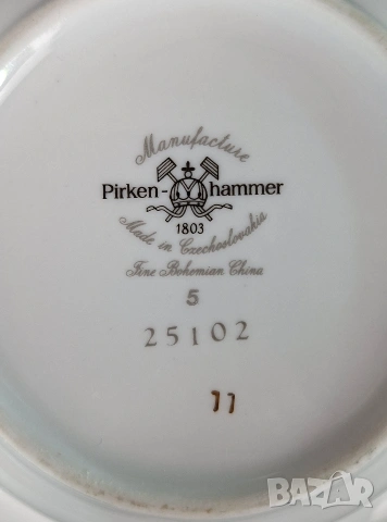 Порцеланова купичка Pirkenhammer, снимка 6 - Чинии - 53913355