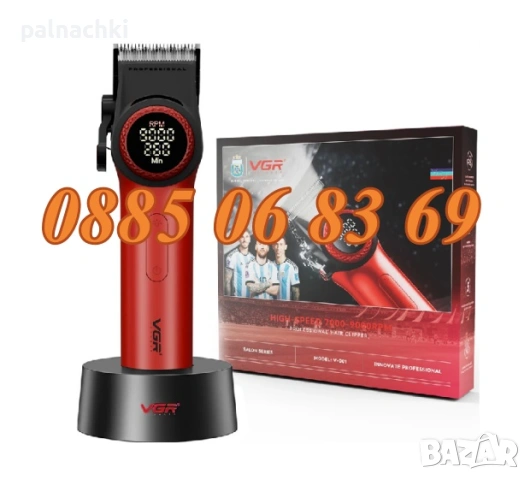 Безжична машинка за подстригване VGR 001, машинка за коса, тример за подстригване, червен, снимка 2 - Машинки за подстригване - 54211818