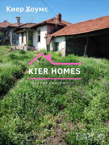 Къща в село Сталево,общ. Димитровград,обл. Хасково, снимка 3 - Къщи - 54133810