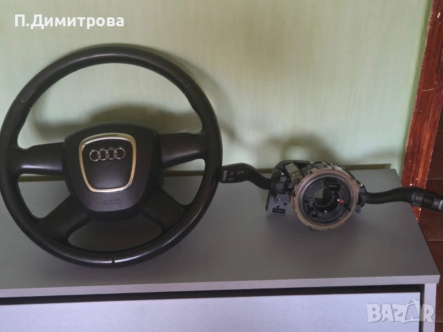 волан и модул за ауди а4