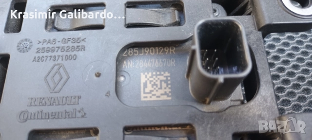 Дистроник за Дачия, Рено (2020-...) 284476670R, снимка 3 - Части - 52116273