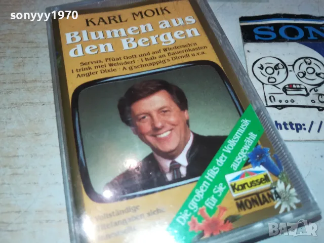 KARL MOIK-ORIGINAL TAPE-ВНОС GERMANY 3112241228, снимка 5 - Аудио касети - 48504970