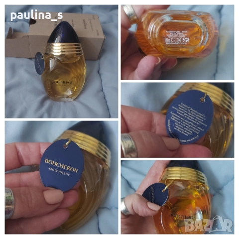 Пет различни дамски парфюми / Coty, Boucheron, Jaques Saint Pres , снимка 15 - Дамски парфюми - 52737496