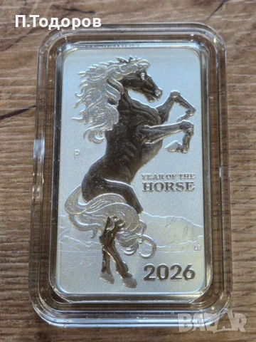 Сребро 1 oz Кюлче "Годината на Коня" 2026, снимка 3 - Нумизматика и бонистика - 53606627