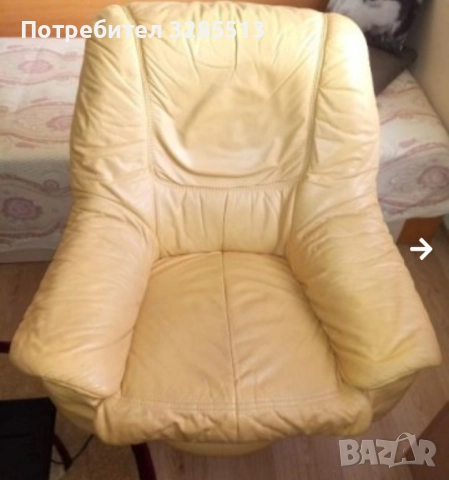 Въртящ се дотьойл