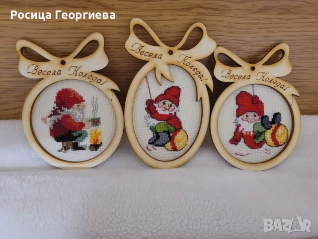 Коледни играчки за елха