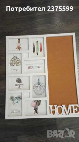 Рамка за снимки