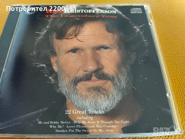 KRIS KRISTOFFERSON, снимка 1 - CD дискове - 47192770