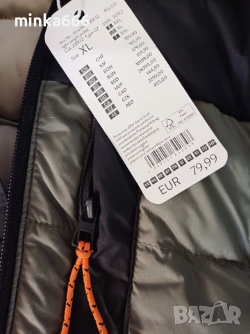 Мъжко яке с пух., снимка 4 - Якета - 53178638