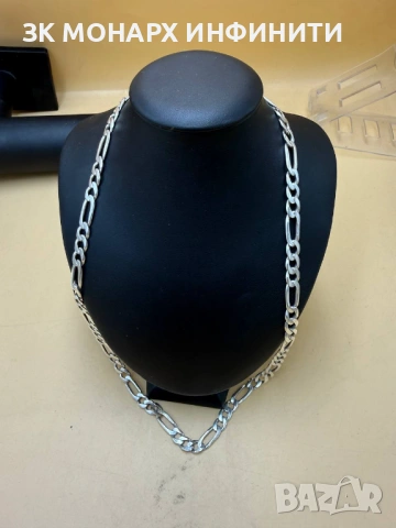 Сребърен ланец /925/