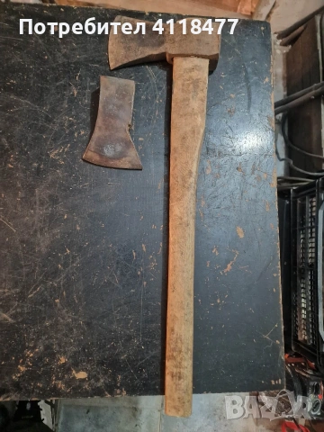 Два немски топора 