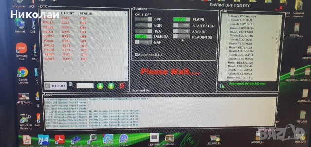 DAVINCI 1.0.28 най новата, снимка 2 - Аксесоари и консумативи - 54187479