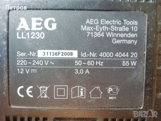 Винтоверт и Зарядно AEG LL1230 12V Li-ion, снимка 3 - Винтоверти - 46052121