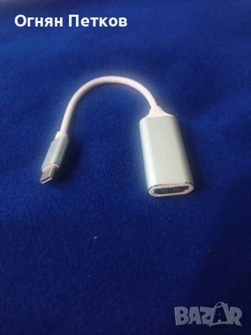 Преходник TYPE-C към HDMI, снимка 2 - Кабели и адаптери - 53928832