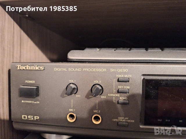 Продавам еквилайзер TECHNICS SH-GE90