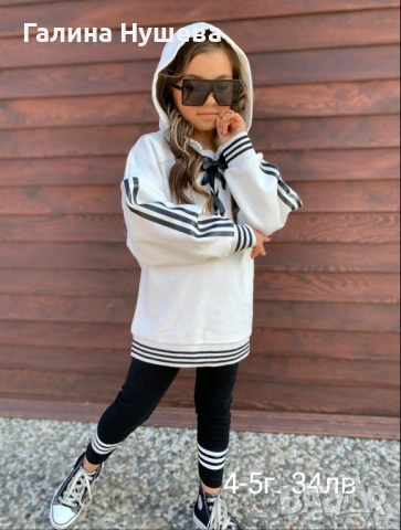 Детски комплекти за момичета , снимка 4 - Детски комплекти - 52949645