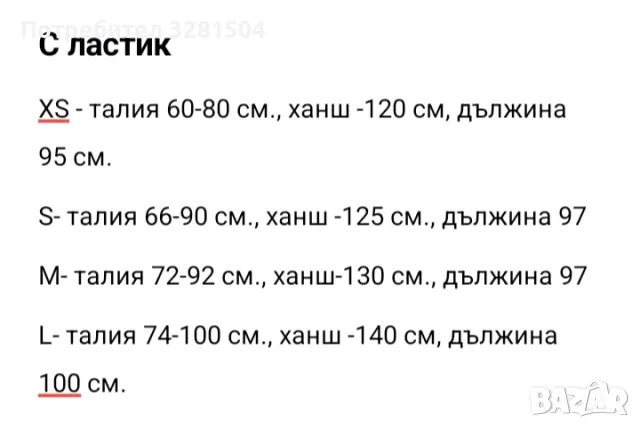 Ленени панталони. Нови., снимка 10 - Панталони - 46056060