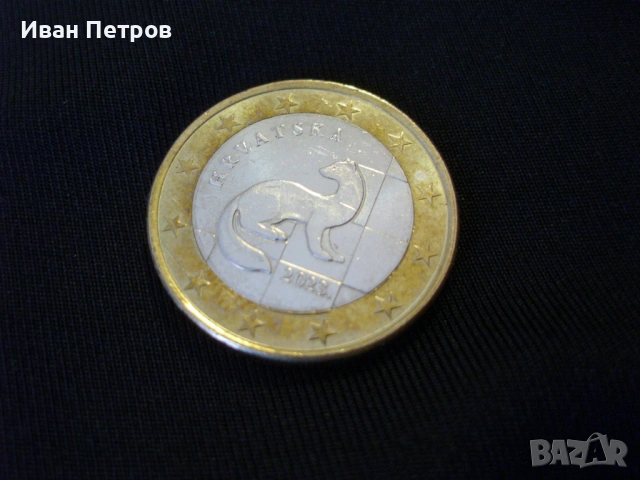 Супер рядка 1 евро монета 2023 (Хърватия) Малка златка, снимка 4 - Нумизматика и бонистика - 53873882