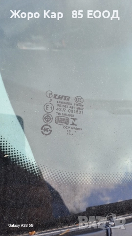 Предно (челно) стъкло за БМВ е46/BMW E46, снимка 2 - Части - 51817629