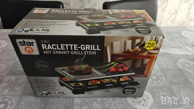 Електрически раклет грил 3 в 1 Raclette grill 3 in 1 Star, снимка 14 - Скари - 48926349