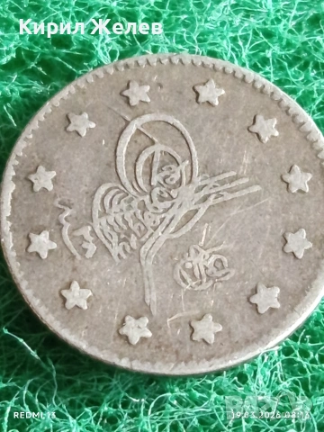 Сребърна монета 1 куруш 1293/28г. Османска Империя Султан Абдул Хамид втори 53133, снимка 5 - Нумизматика и бонистика - 53895691